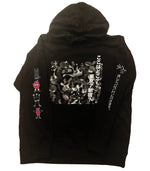 Koko Doko - Where am I ? - Sweat Hoodie (Black)