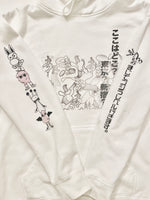 Koko Doko - Where am I ? - Sweat Hoodie (White)