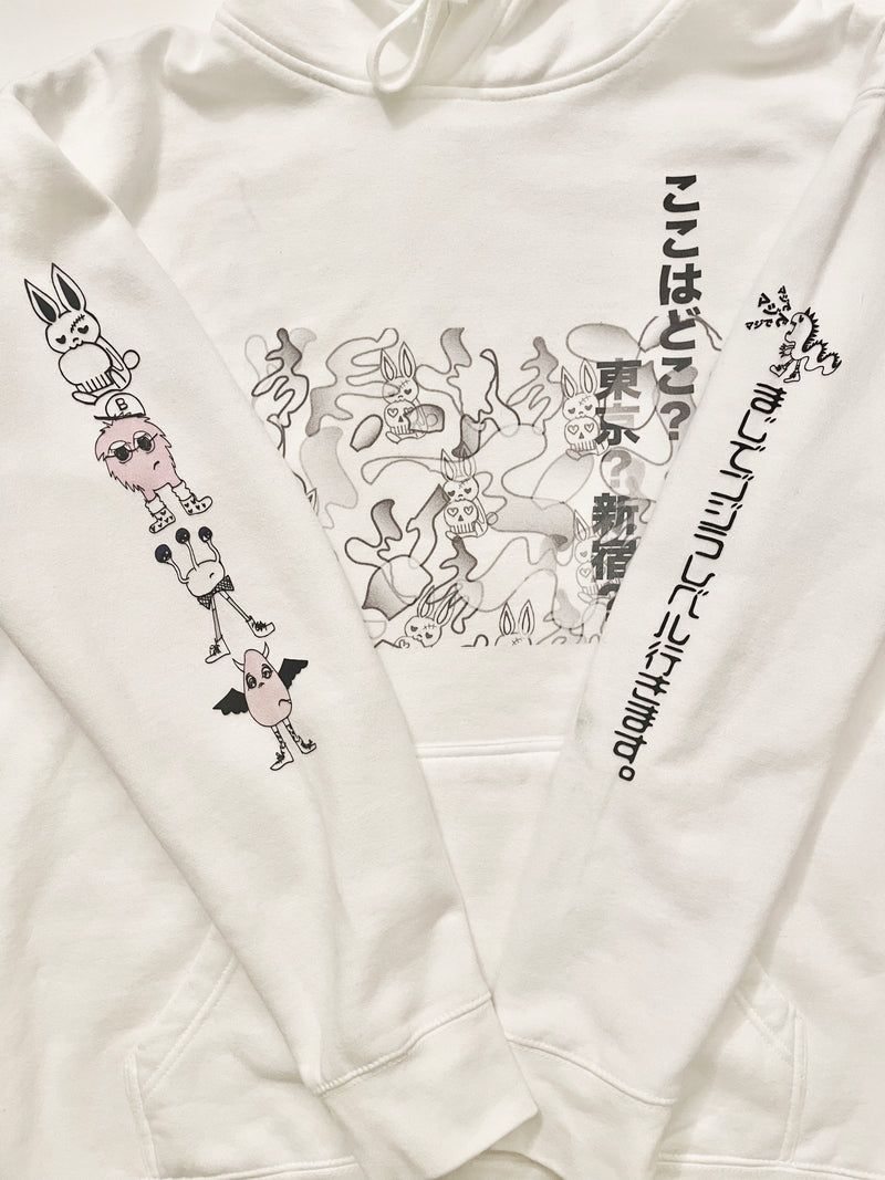 Koko Doko - Where am I ? - Sweat Hoodie (White)
