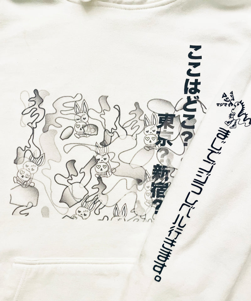 Koko Doko - Where am I ? - Sweat Hoodie (White)
