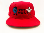 Alien Snapback Cap (RED)