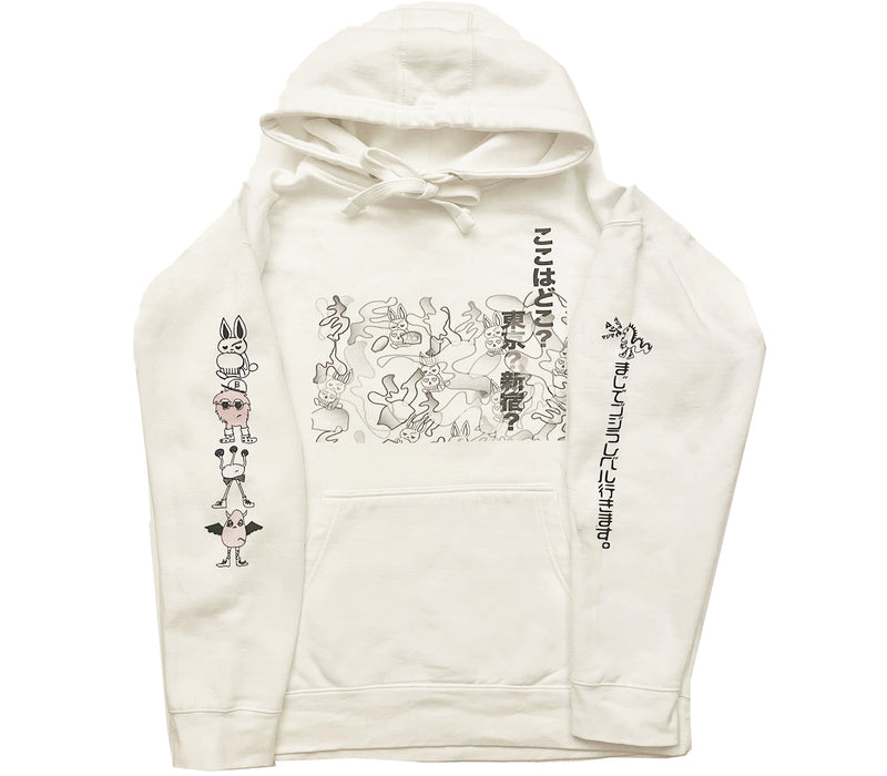 Koko Doko - Where am I ? - Sweat Hoodie (White)