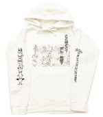 Koko Doko - Where am I ? - Sweat Hoodie (White)