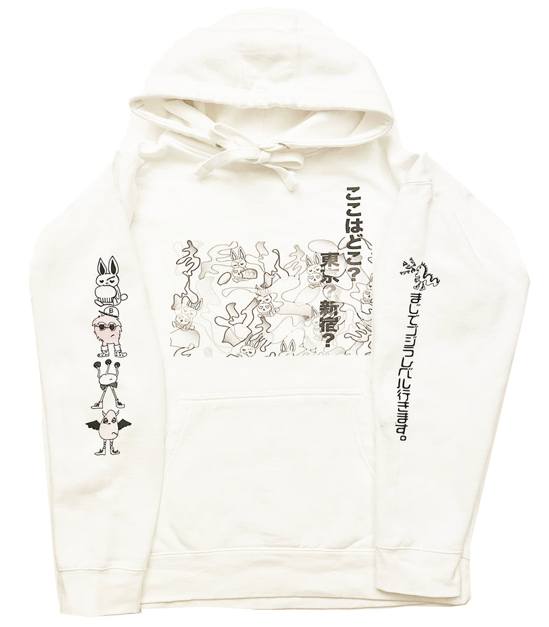 Koko Doko - Where am I ? - Sweat Hoodie (White)