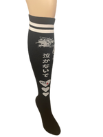 Don't Cry Knee High Socks (Black)